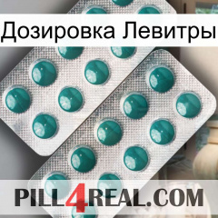 Дозировка Левитры dapoxetine2